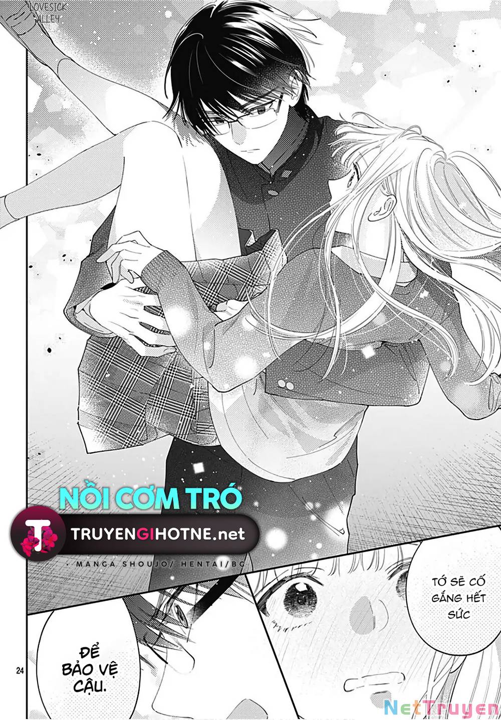 Hayaku Shitai Futari: Chapter 31.2