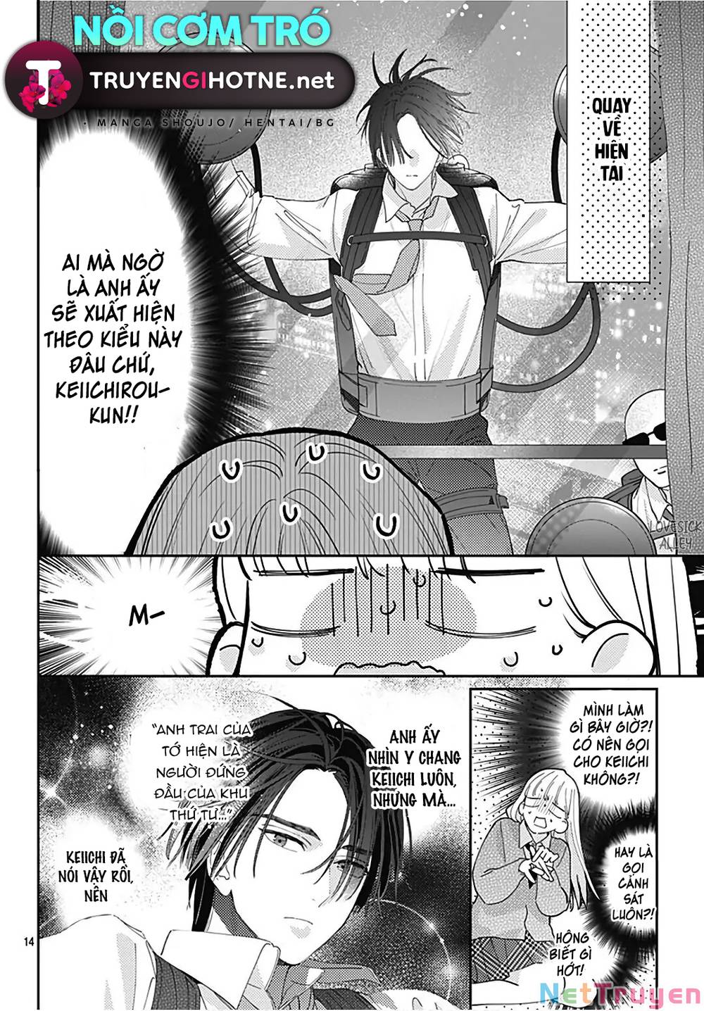 Hayaku Shitai Futari: Chapter 31.2