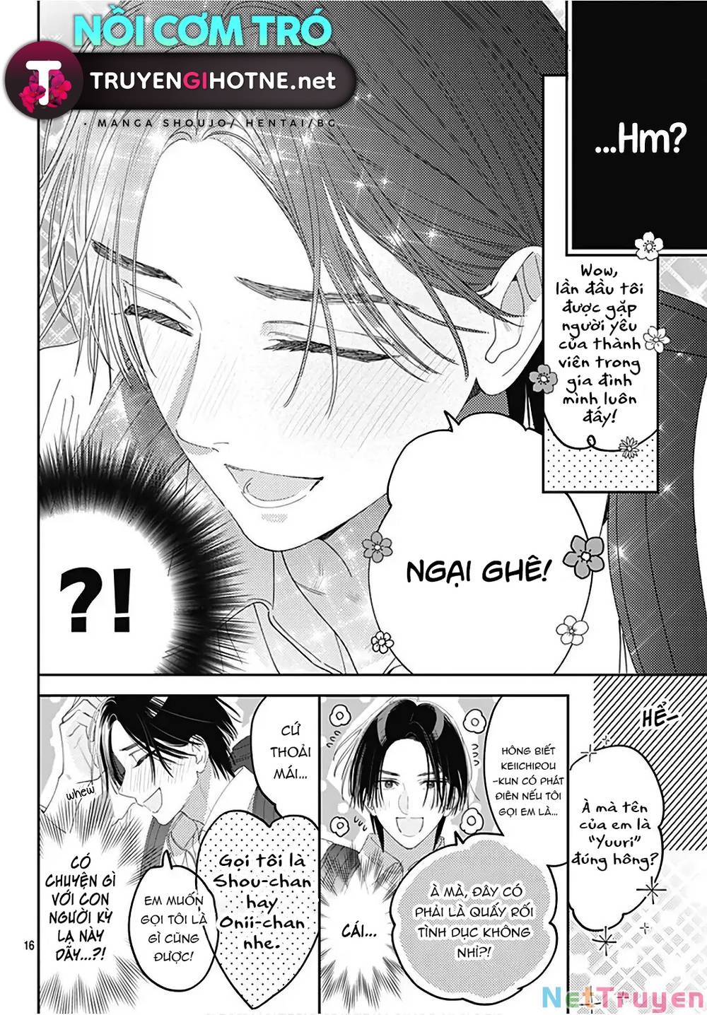 Hayaku Shitai Futari: Chapter 31.2
