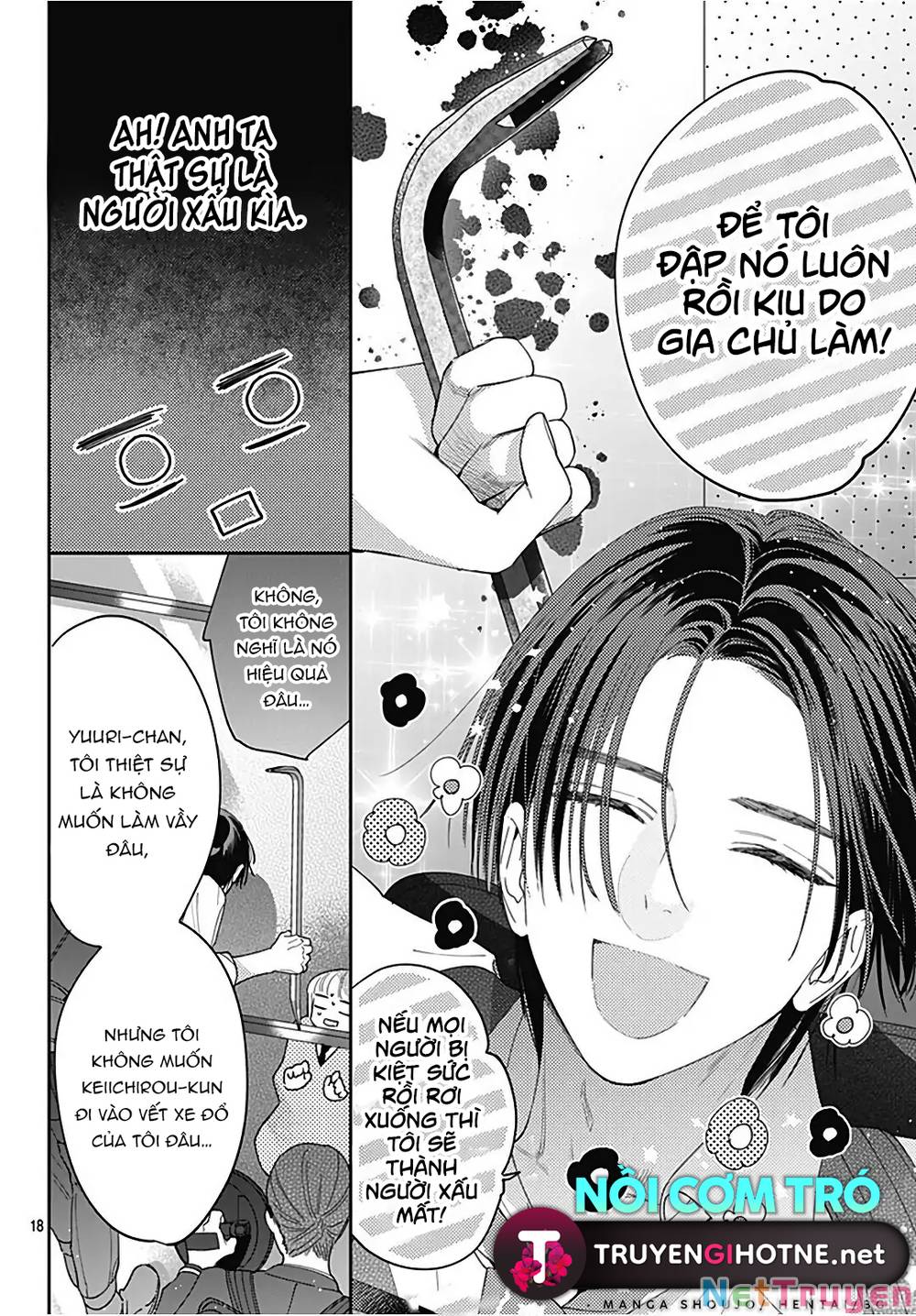 Hayaku Shitai Futari: Chapter 31.2