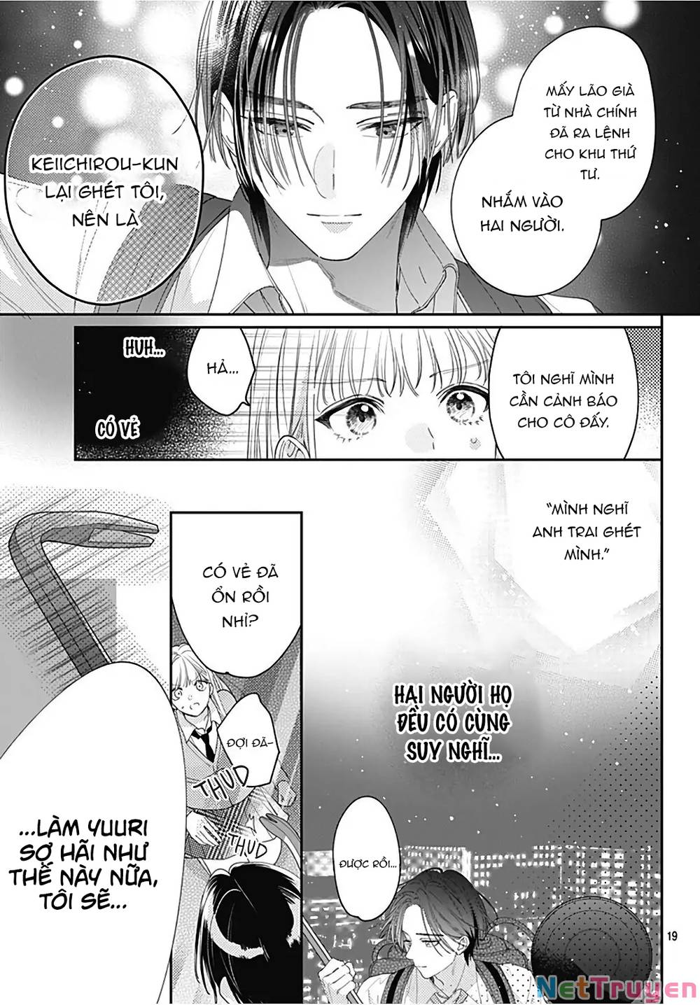 Hayaku Shitai Futari: Chapter 31.2