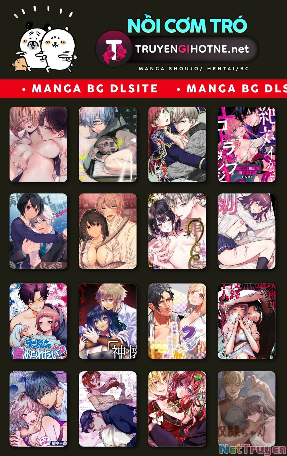 Hayaku Shitai Futari: Chapter 32.1