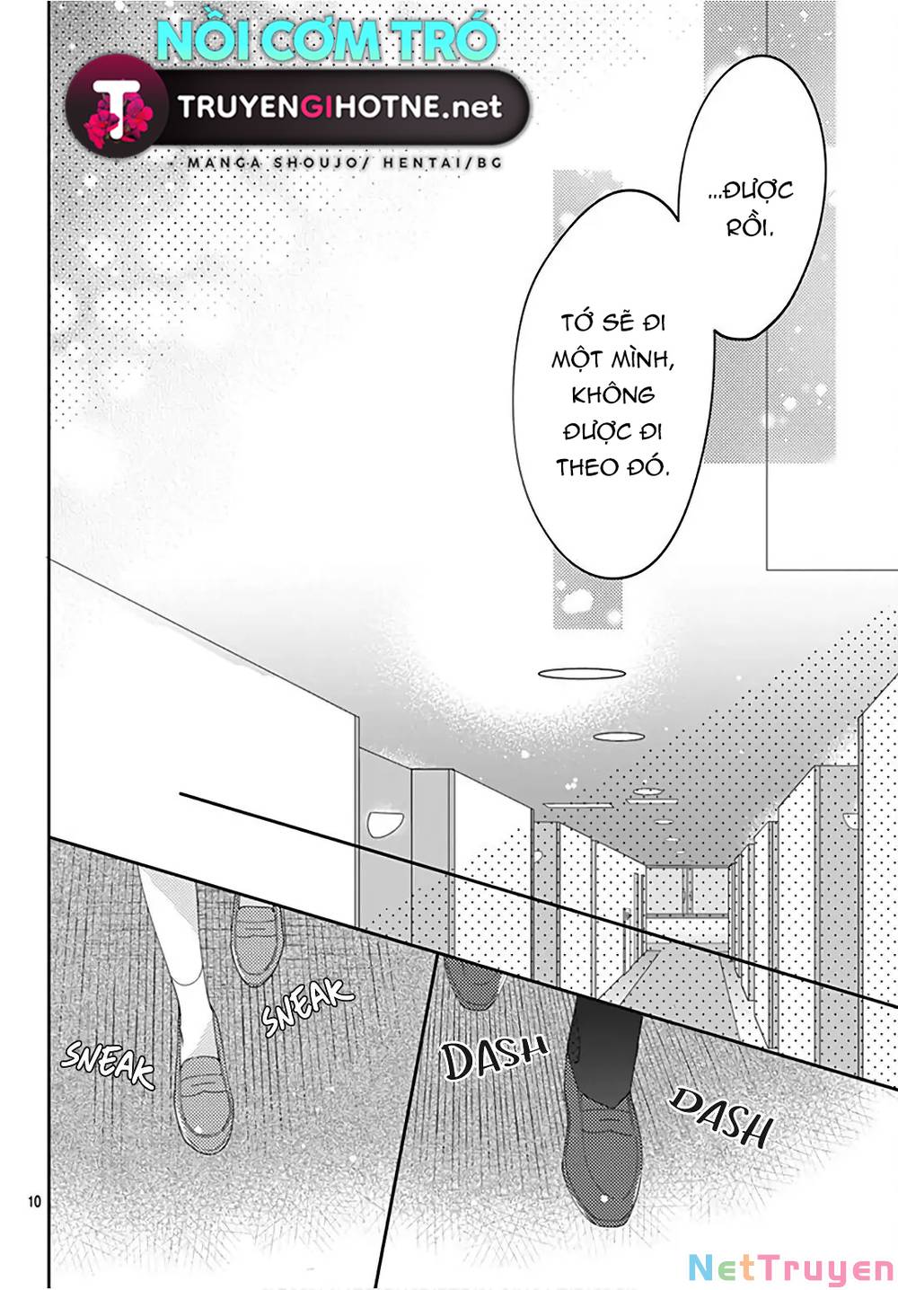 Hayaku Shitai Futari: Chapter 32.1