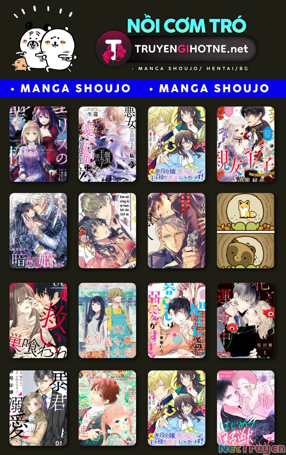Hayaku Shitai Futari: Chapter 32.1