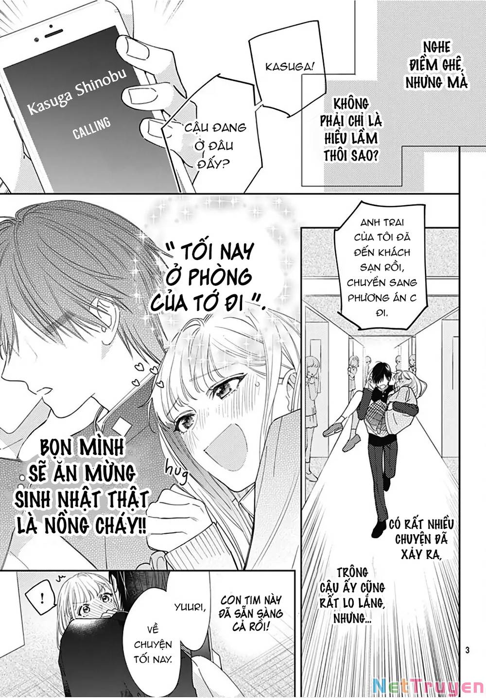 Hayaku Shitai Futari: Chapter 32.1