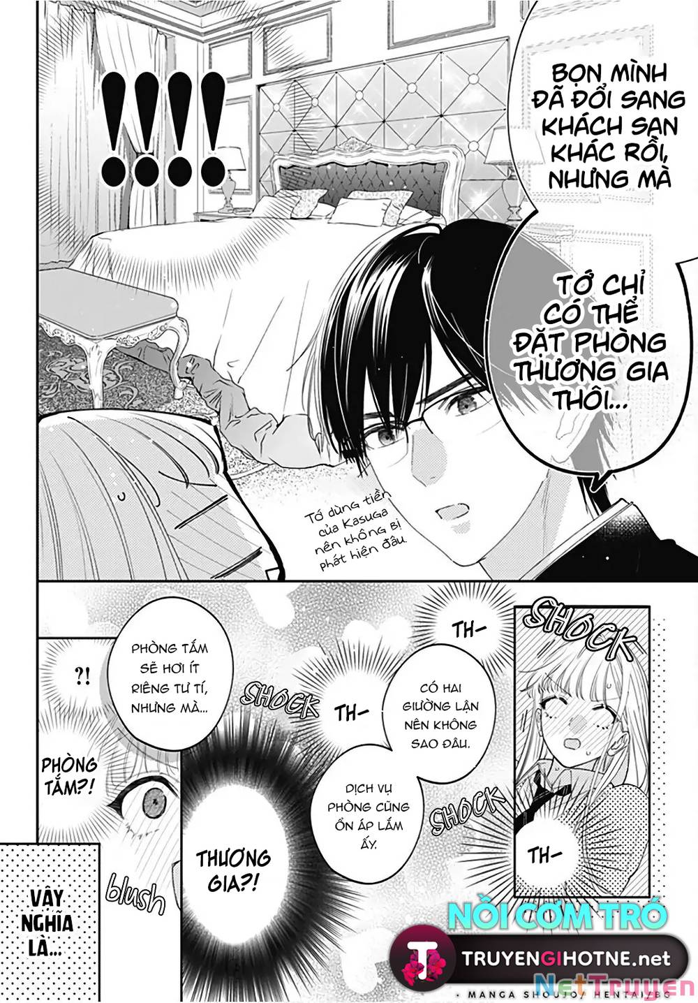 Hayaku Shitai Futari: Chapter 32.1