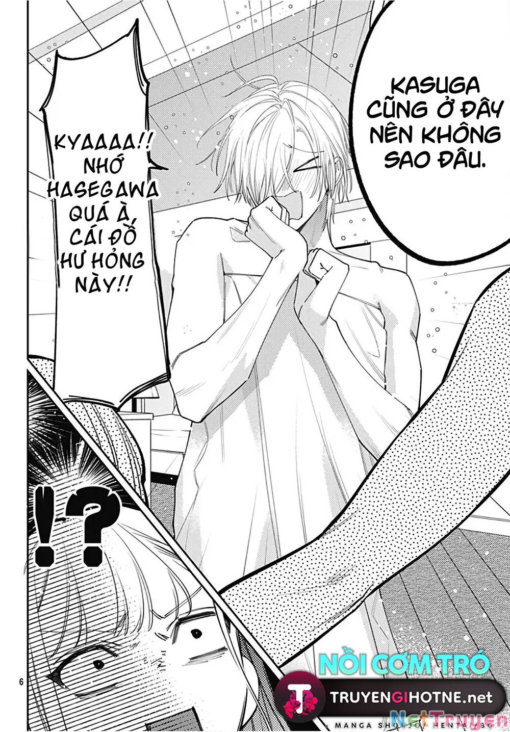 Hayaku Shitai Futari: Chapter 32.1