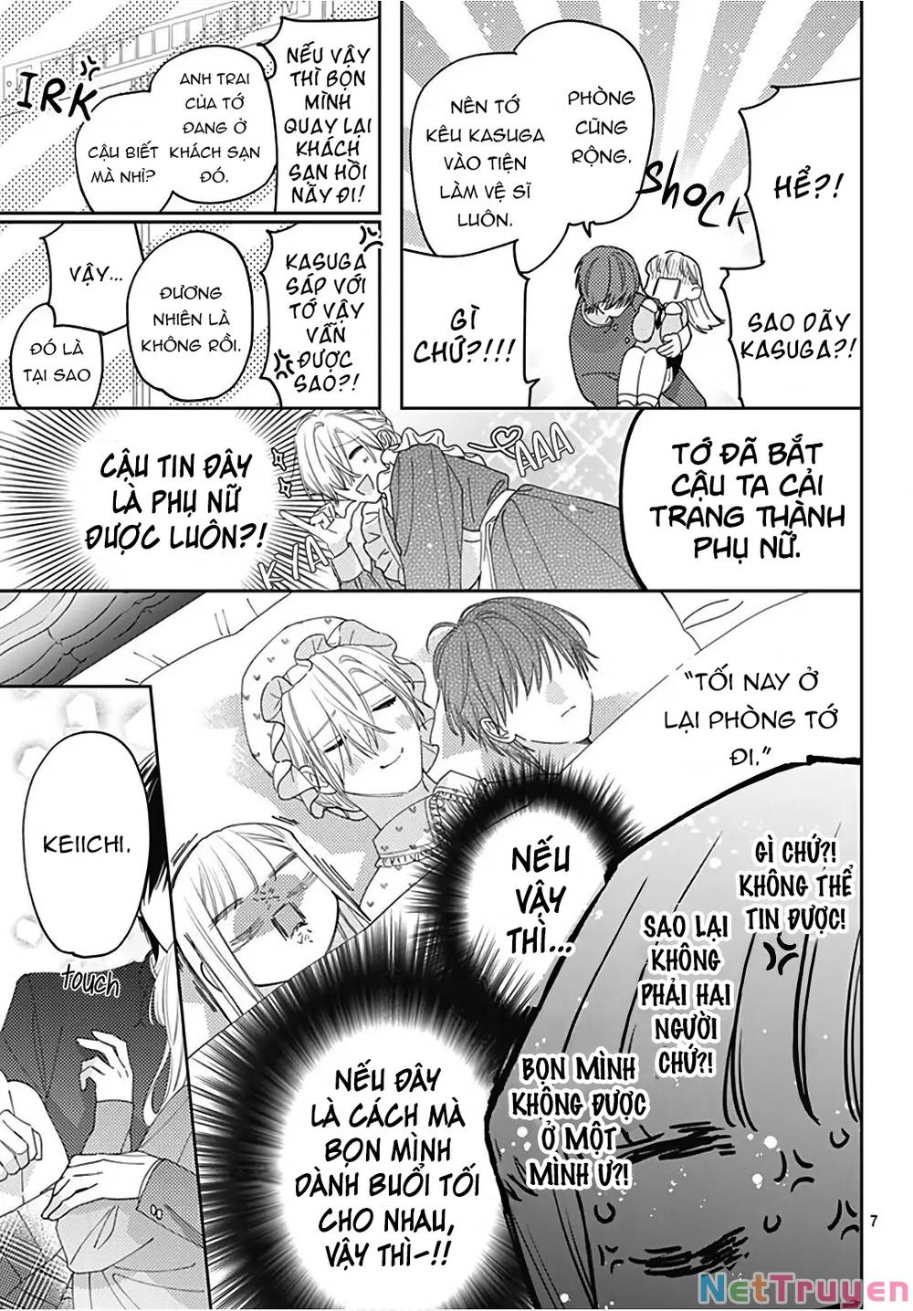 Hayaku Shitai Futari: Chapter 32.1
