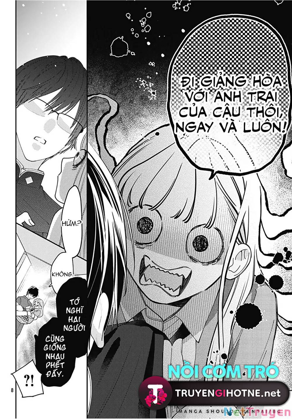 Hayaku Shitai Futari: Chapter 32.1