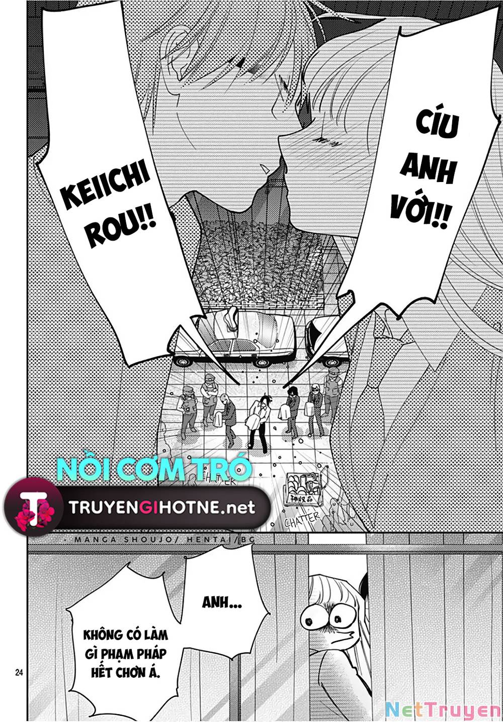 Hayaku Shitai Futari: Chapter 32.2