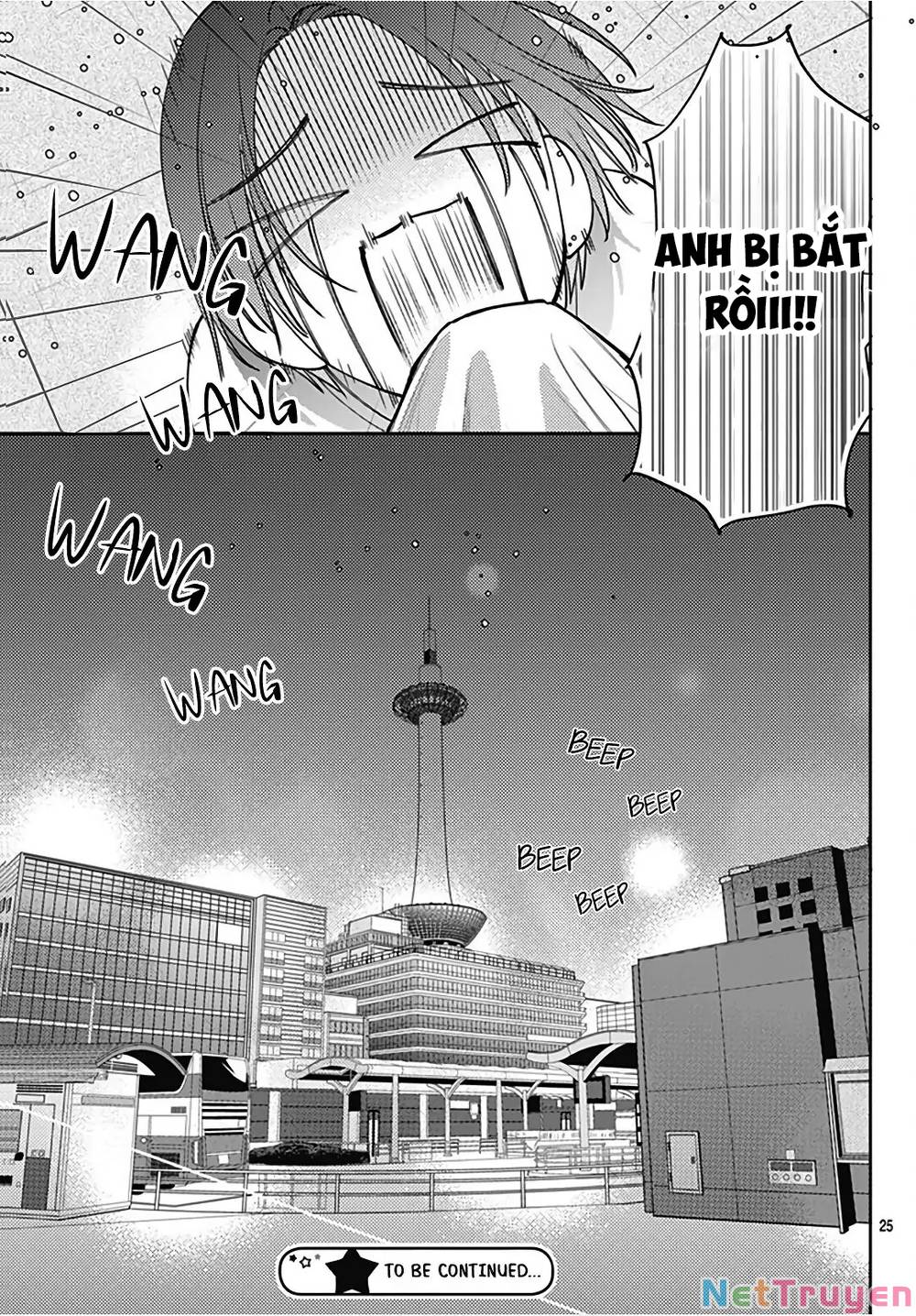 Hayaku Shitai Futari: Chapter 32.2
