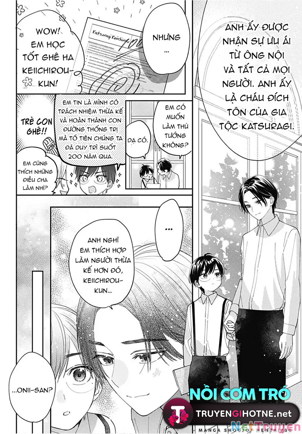 Hayaku Shitai Futari: Chapter 32.2
