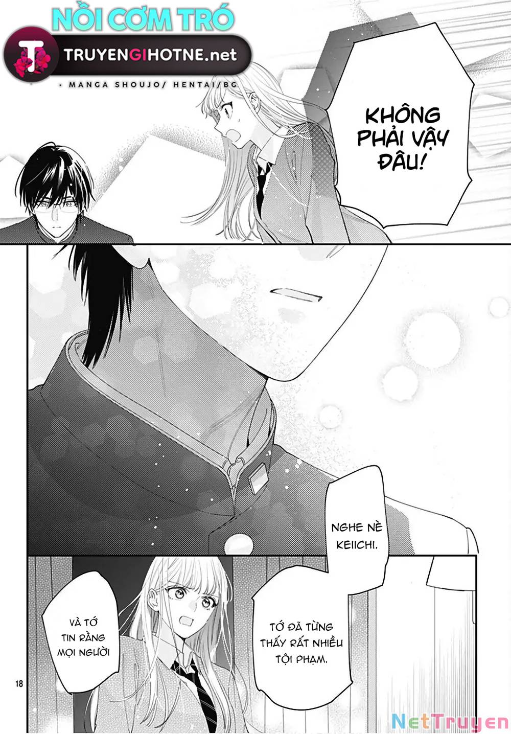 Hayaku Shitai Futari: Chapter 32.2