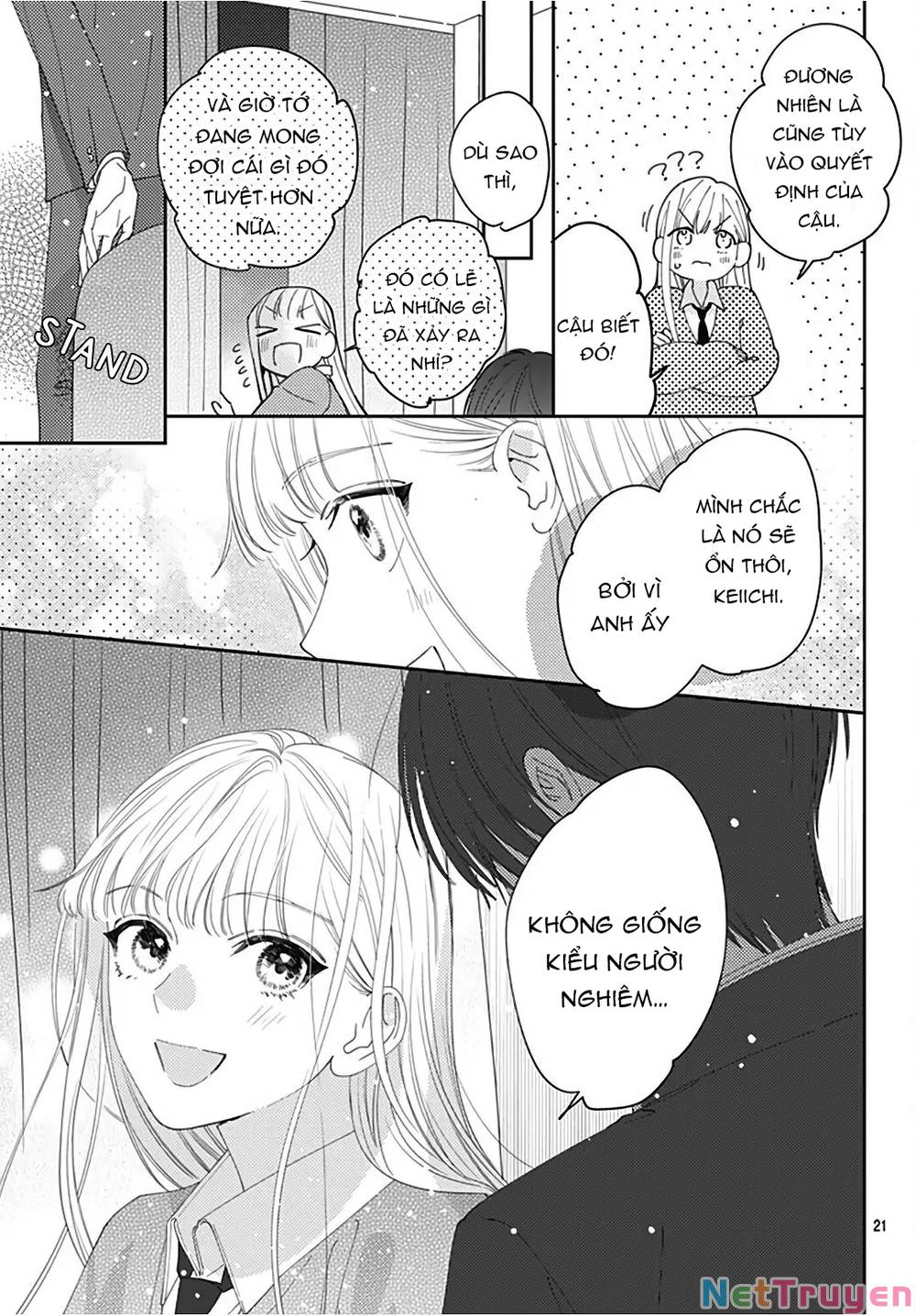 Hayaku Shitai Futari: Chapter 32.2