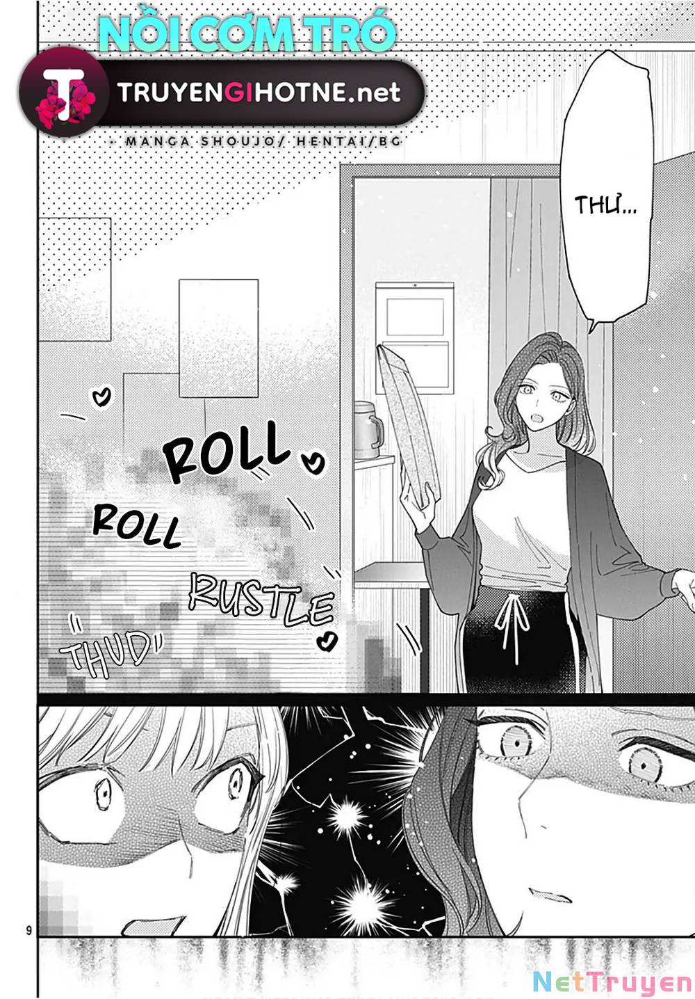 Hayaku Shitai Futari: Chapter 33.1