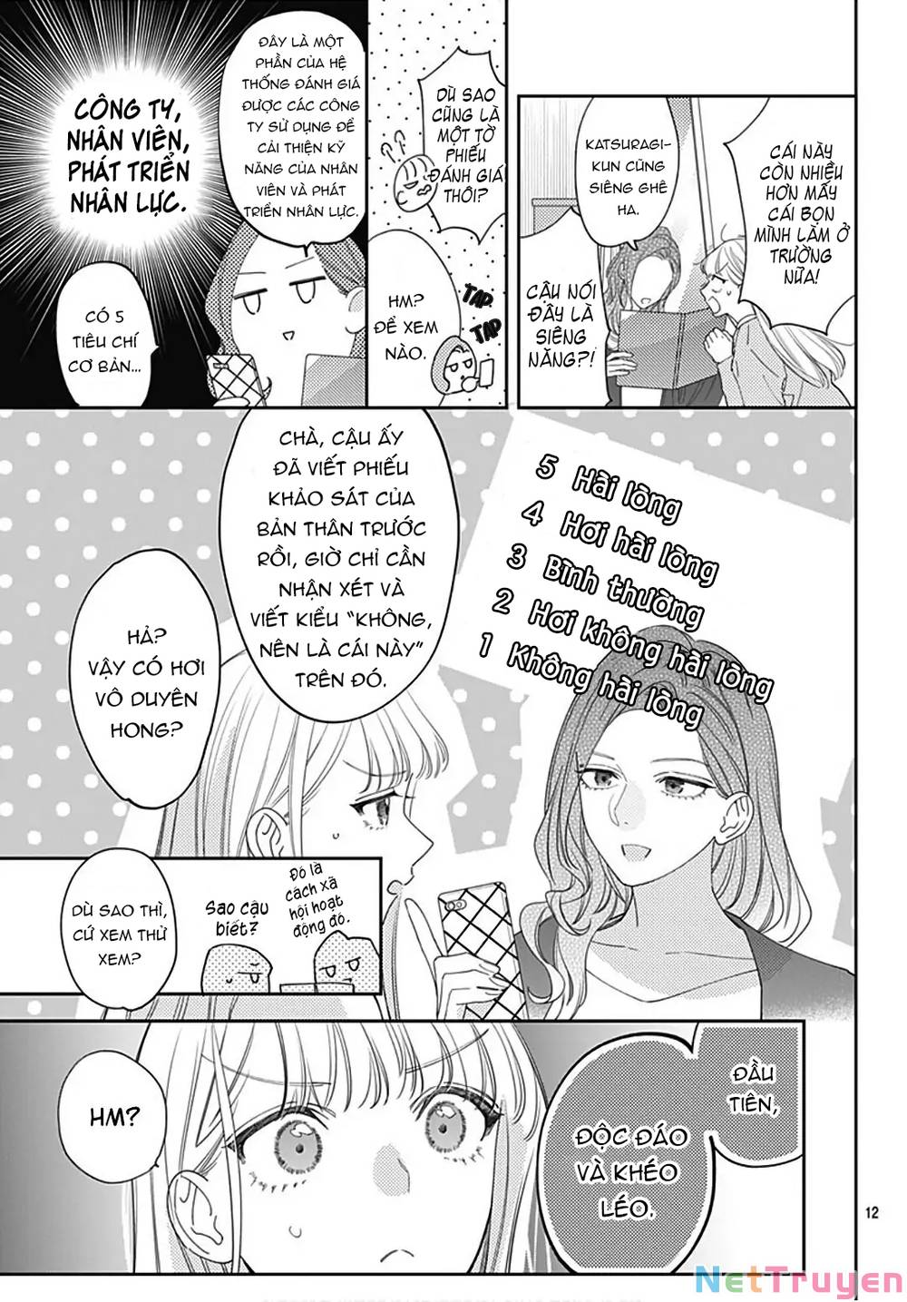 Hayaku Shitai Futari: Chapter 33.1