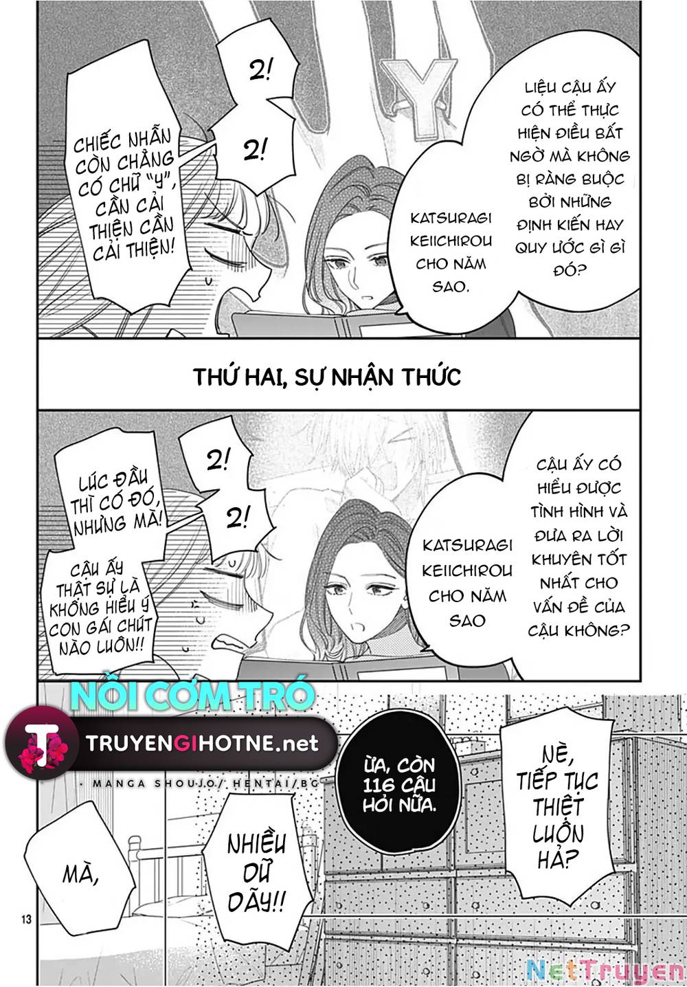 Hayaku Shitai Futari: Chapter 33.1