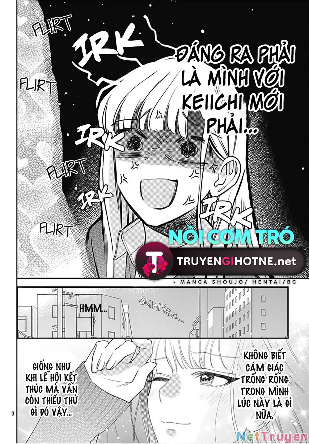 Hayaku Shitai Futari: Chapter 33.1
