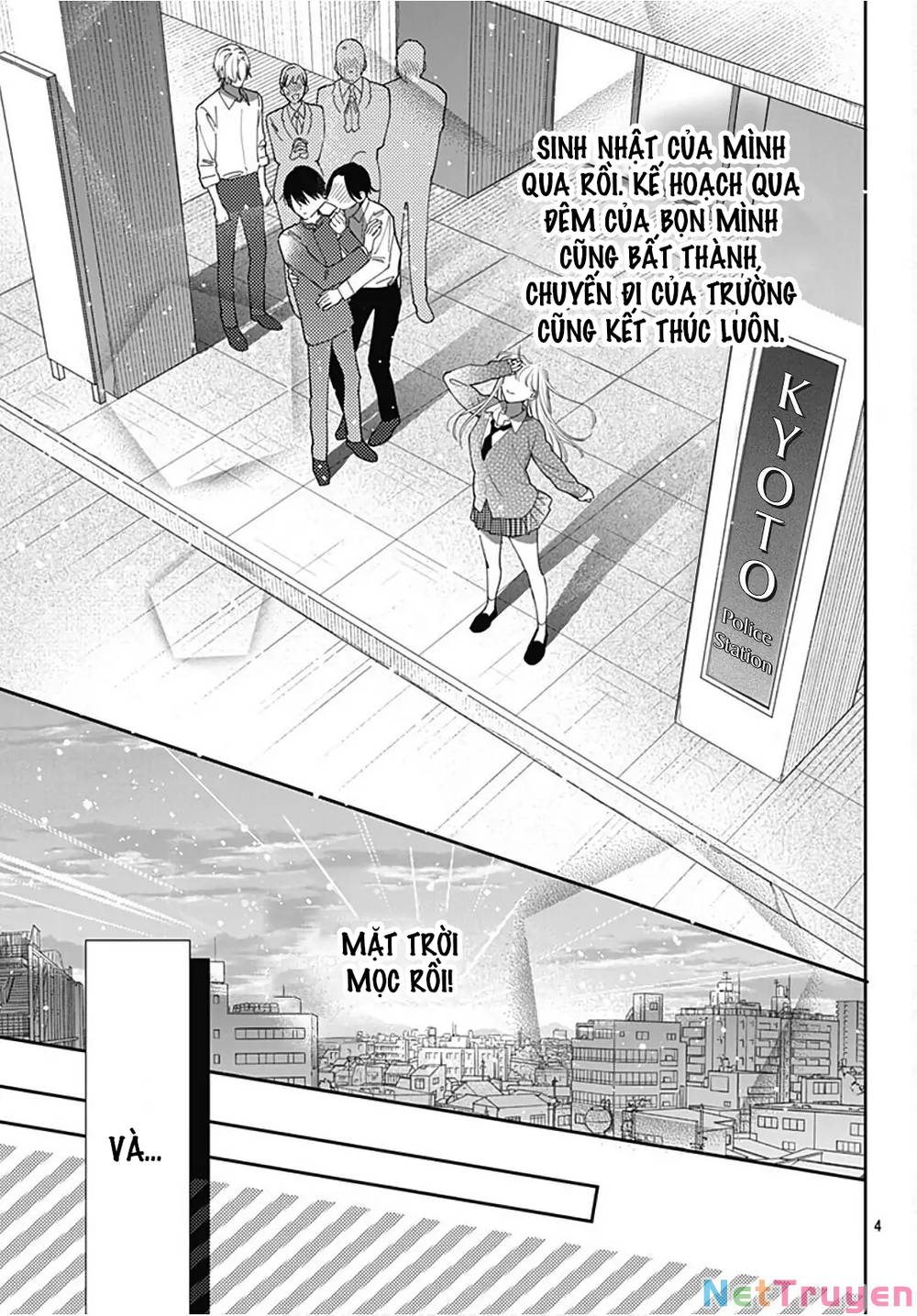 Hayaku Shitai Futari: Chapter 33.1