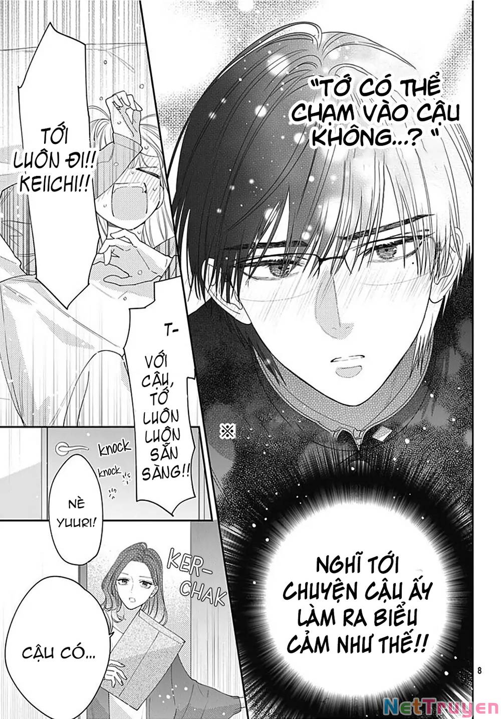 Hayaku Shitai Futari: Chapter 33.1