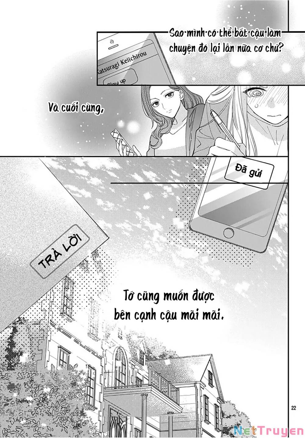 Hayaku Shitai Futari: Chapter 33.2