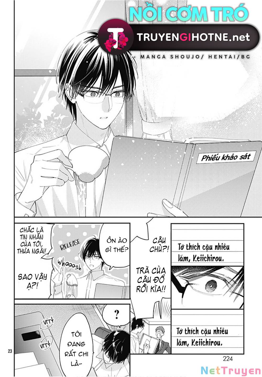 Hayaku Shitai Futari: Chapter 33.2