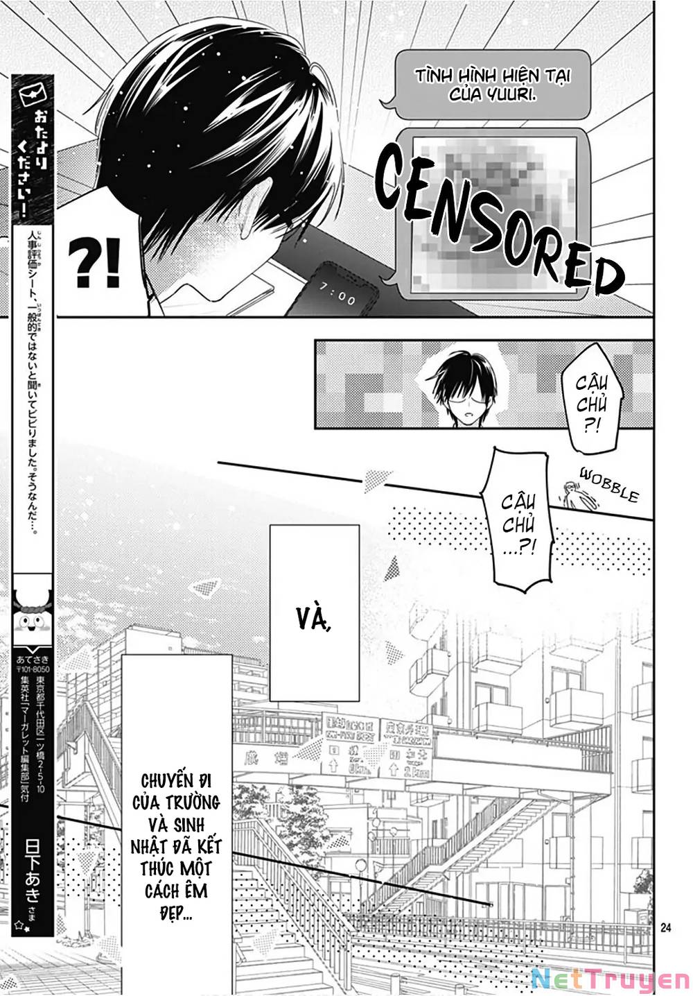 Hayaku Shitai Futari: Chapter 33.2
