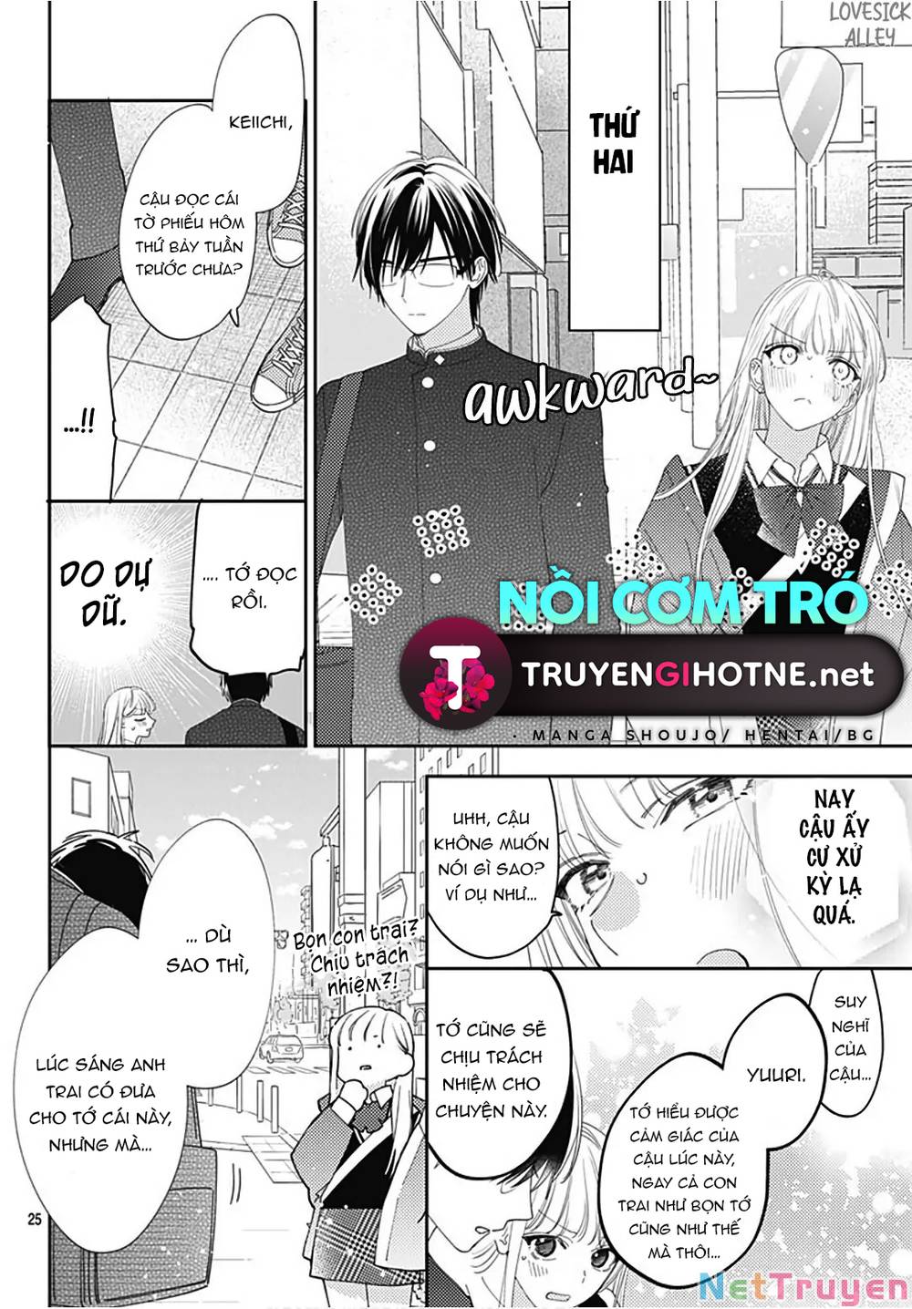 Hayaku Shitai Futari: Chapter 33.2