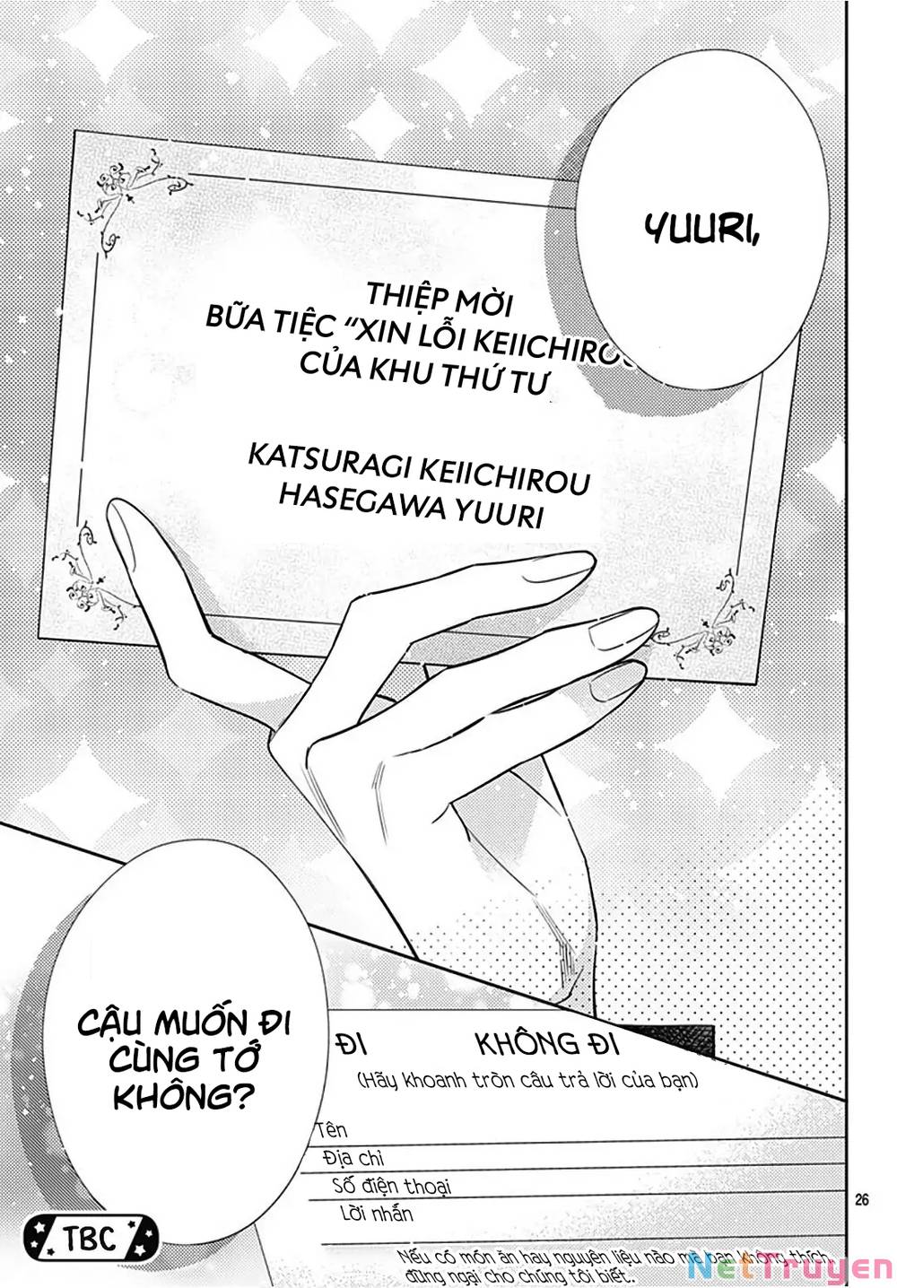 Hayaku Shitai Futari: Chapter 33.2