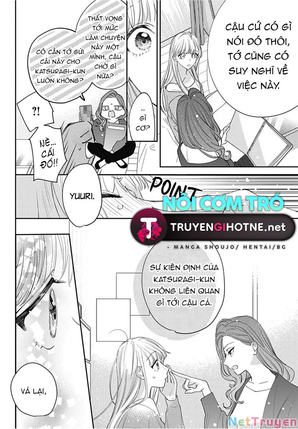 Hayaku Shitai Futari: Chapter 33.2