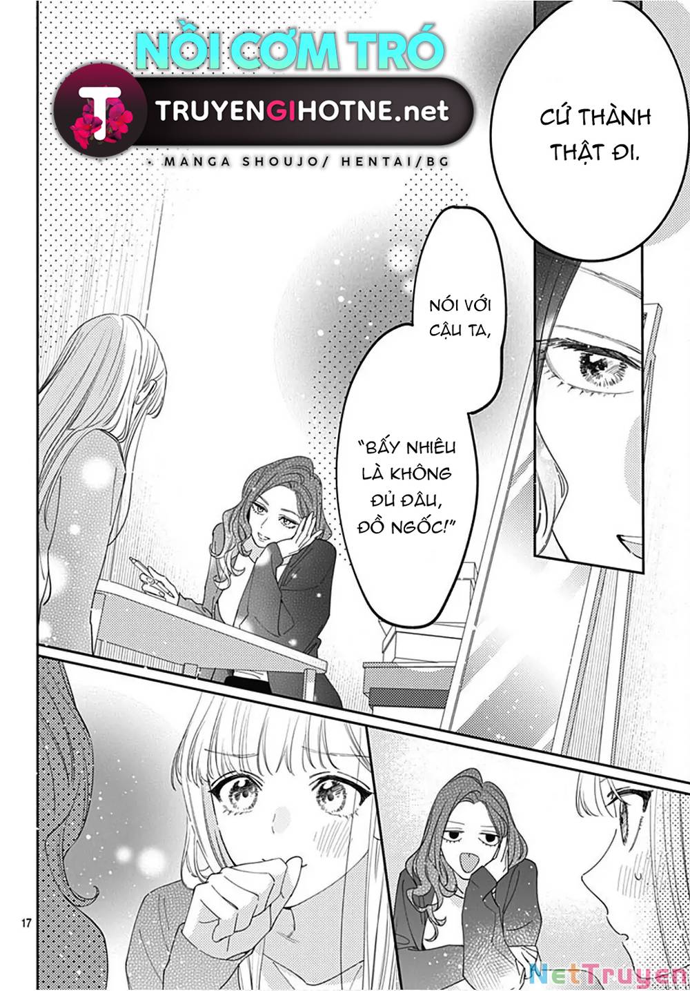 Hayaku Shitai Futari: Chapter 33.2