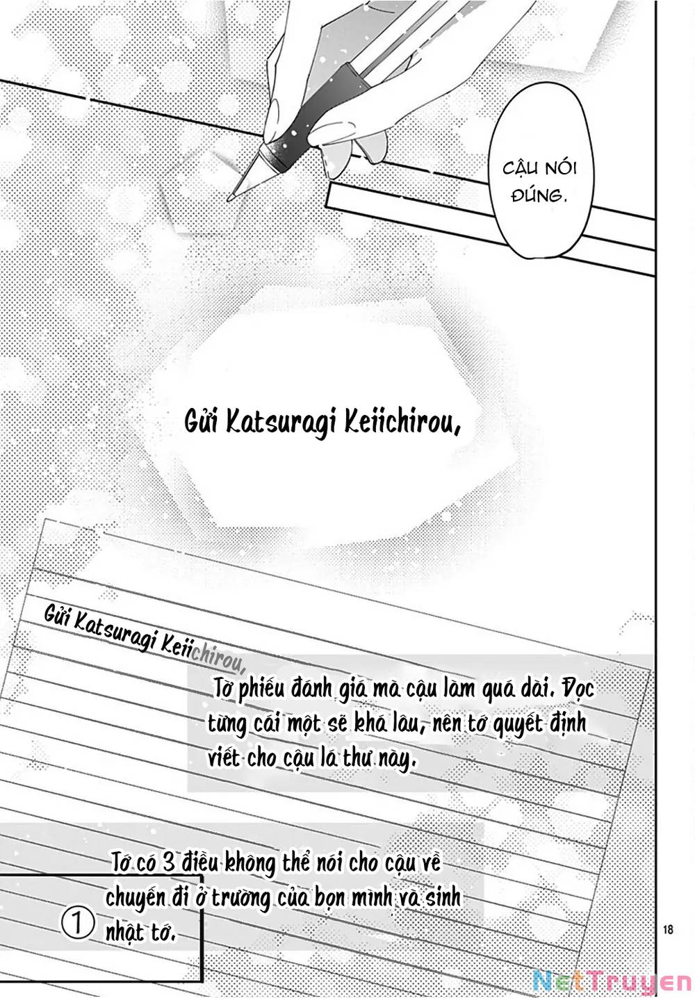 Hayaku Shitai Futari: Chapter 33.2
