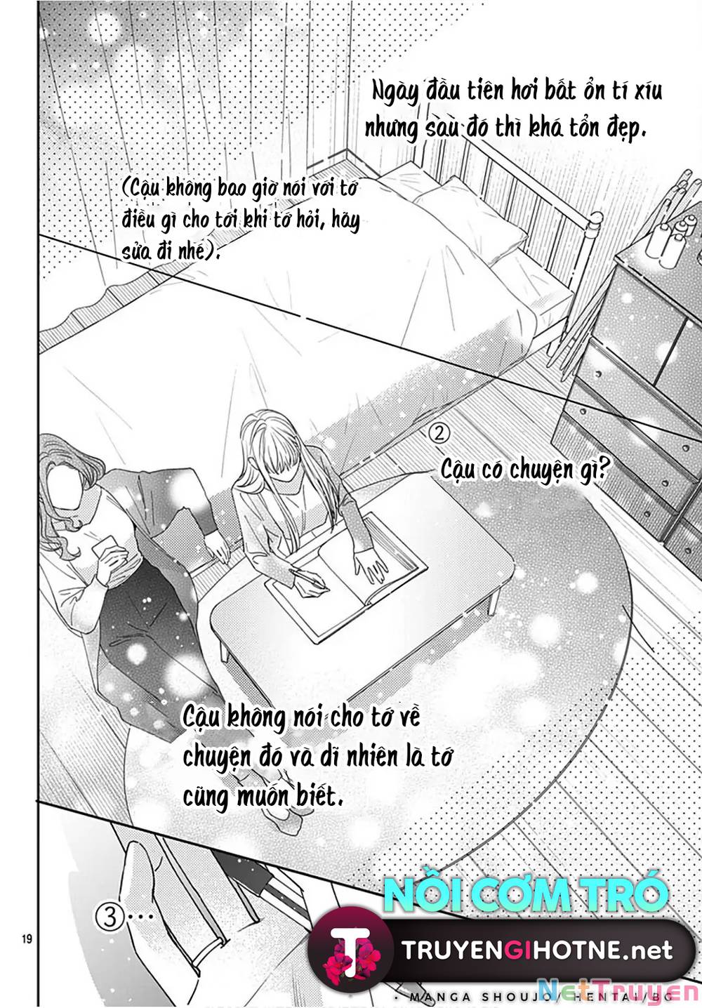 Hayaku Shitai Futari: Chapter 33.2