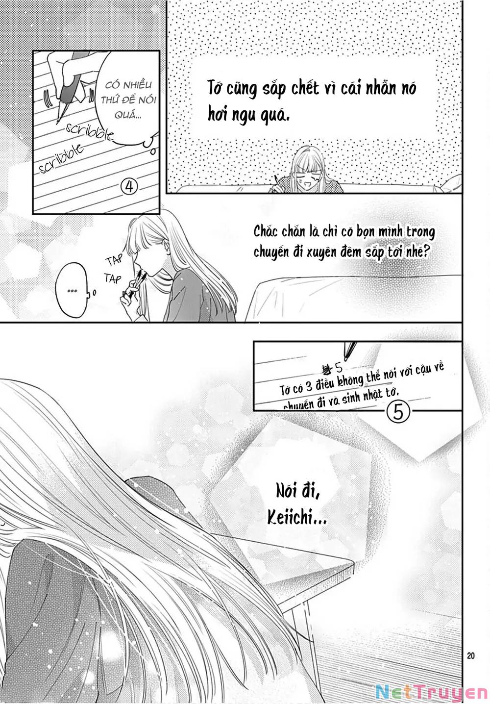 Hayaku Shitai Futari: Chapter 33.2
