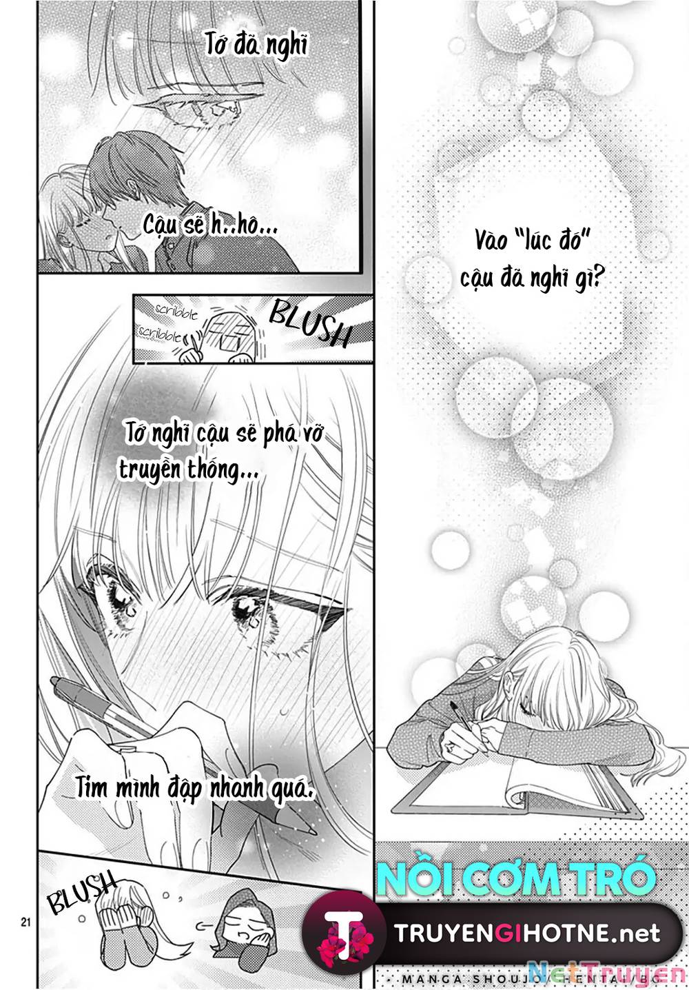 Hayaku Shitai Futari: Chapter 33.2
