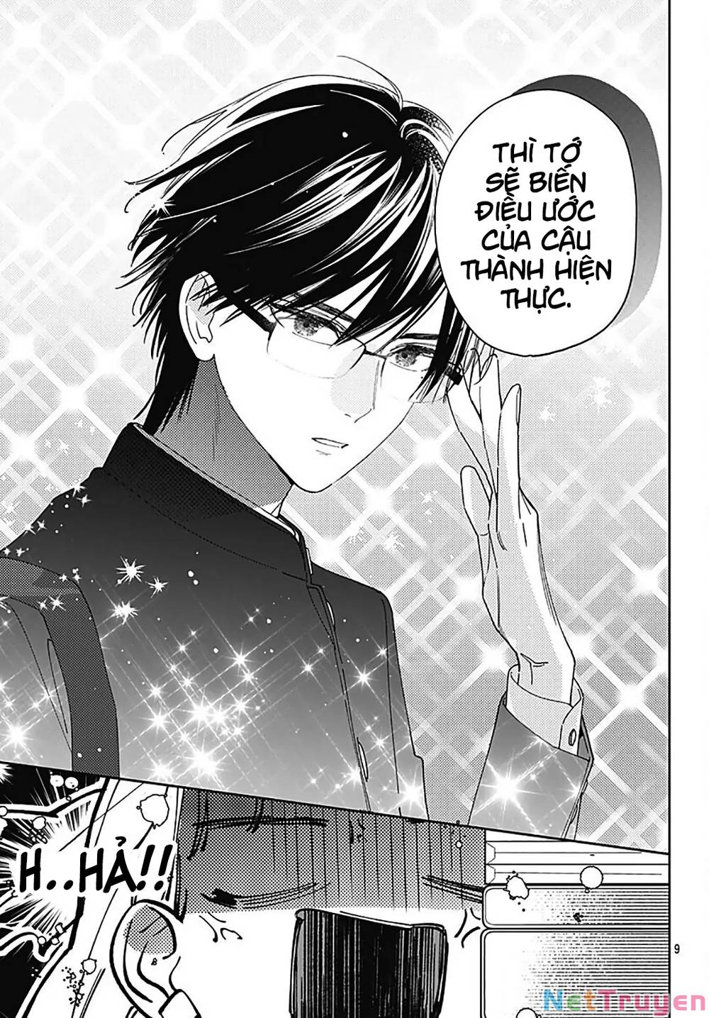 Hayaku Shitai Futari: Chapter 34.1