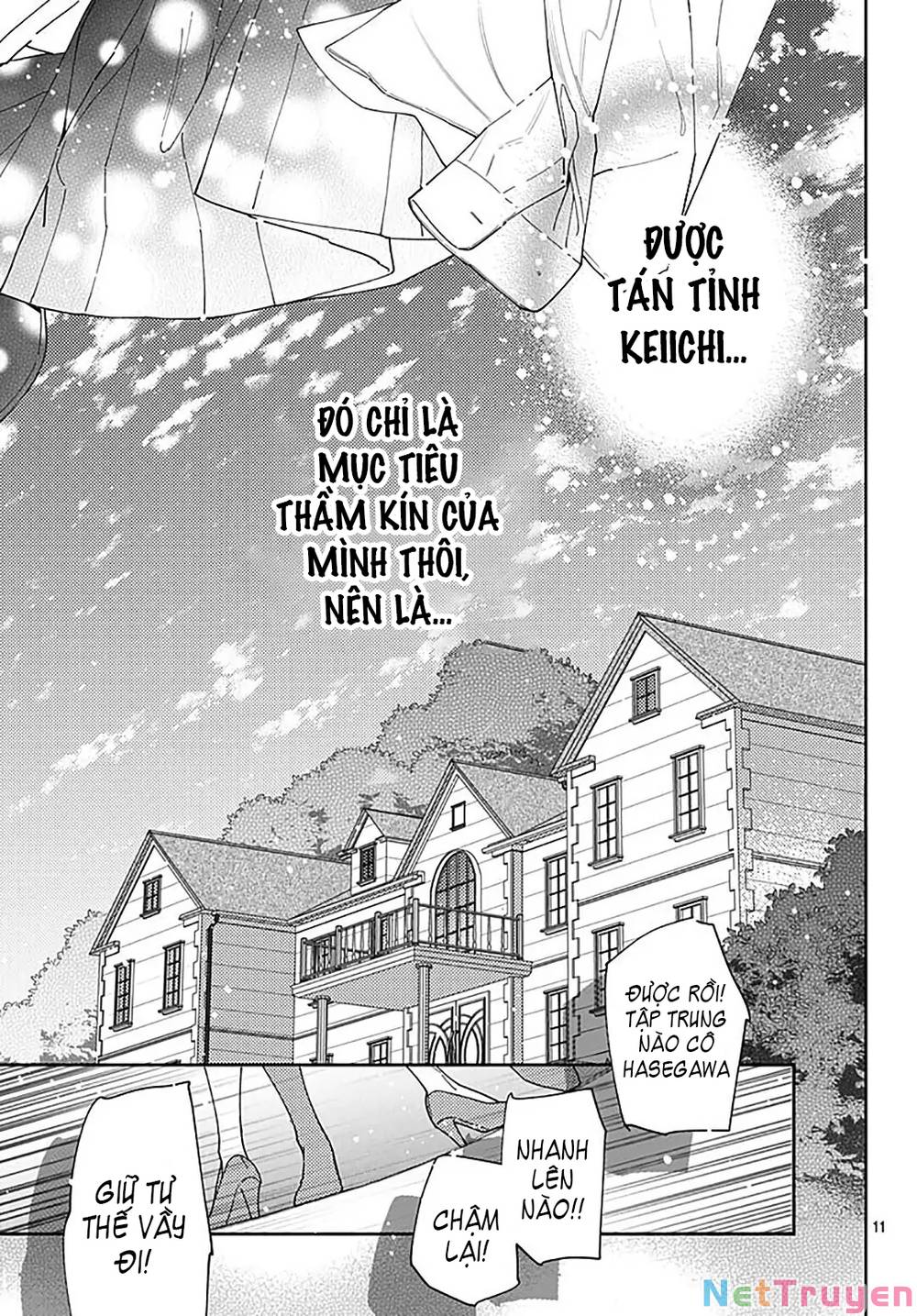 Hayaku Shitai Futari: Chapter 34.1