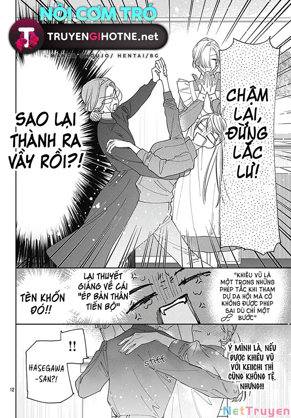 Hayaku Shitai Futari: Chapter 34.1