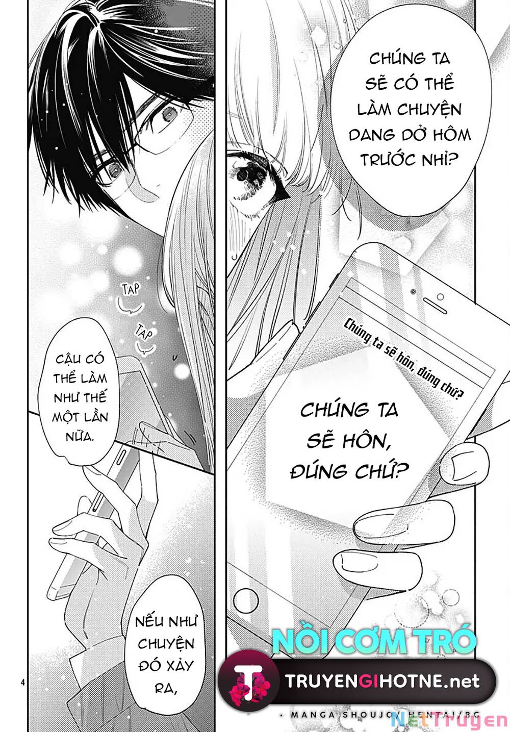 Hayaku Shitai Futari: Chapter 34.1