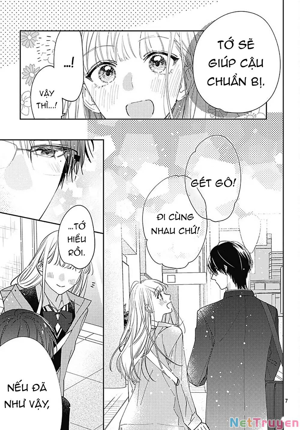 Hayaku Shitai Futari: Chapter 34.1