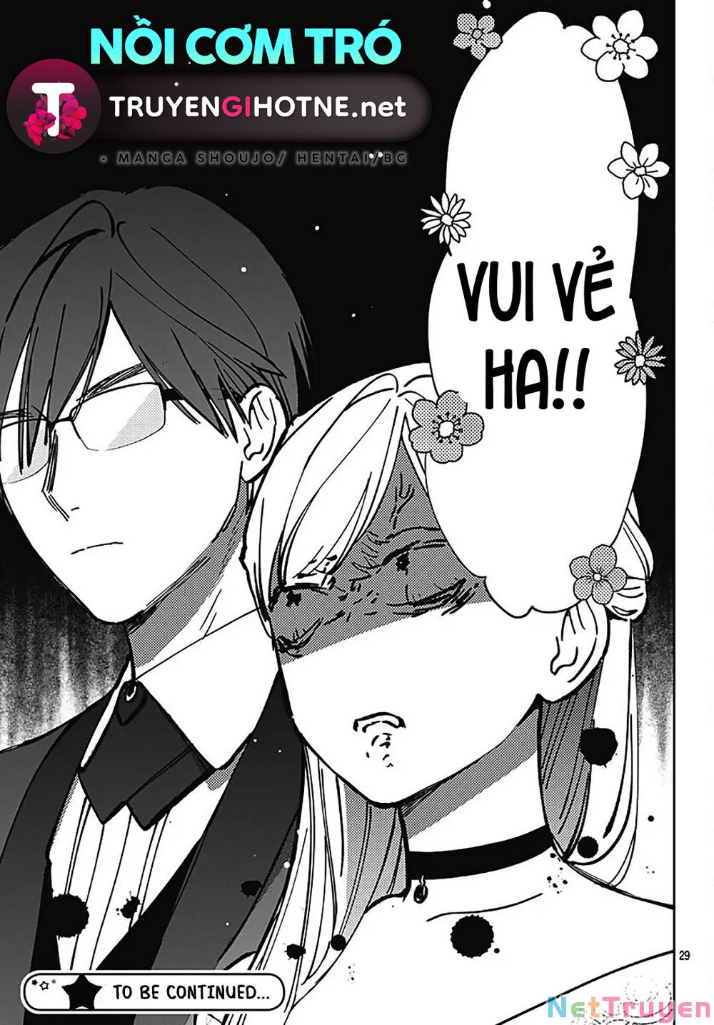 Hayaku Shitai Futari: Chapter 34.2