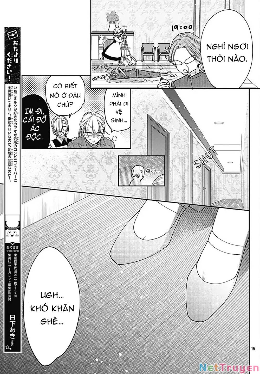 Hayaku Shitai Futari: Chapter 34.2