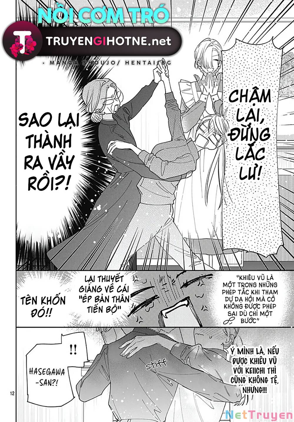 Hayaku Shitai Futari: Chapter 35.1