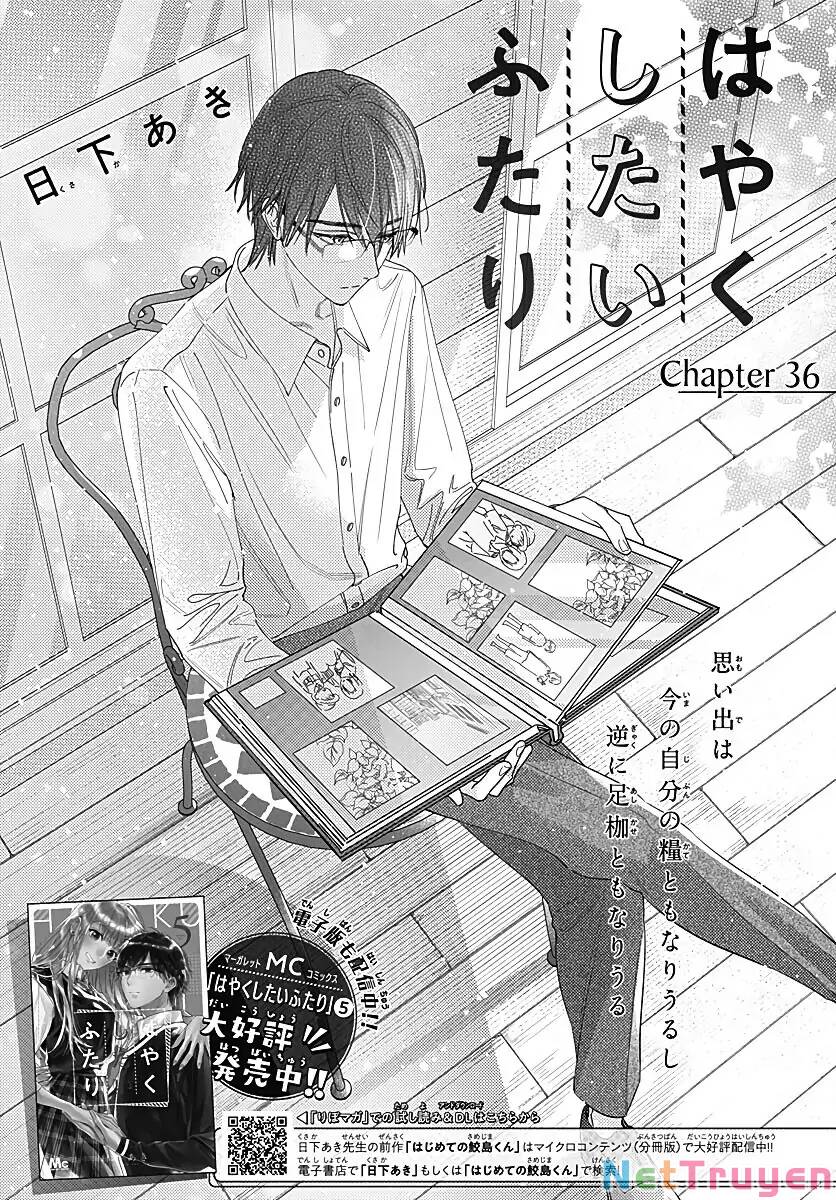 Hayaku Shitai Futari: Chapter 36.1