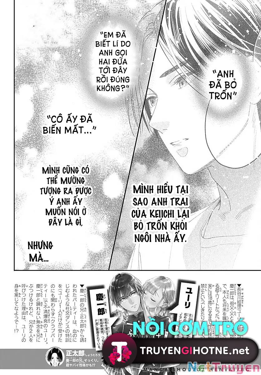 Hayaku Shitai Futari: Chapter 36.1