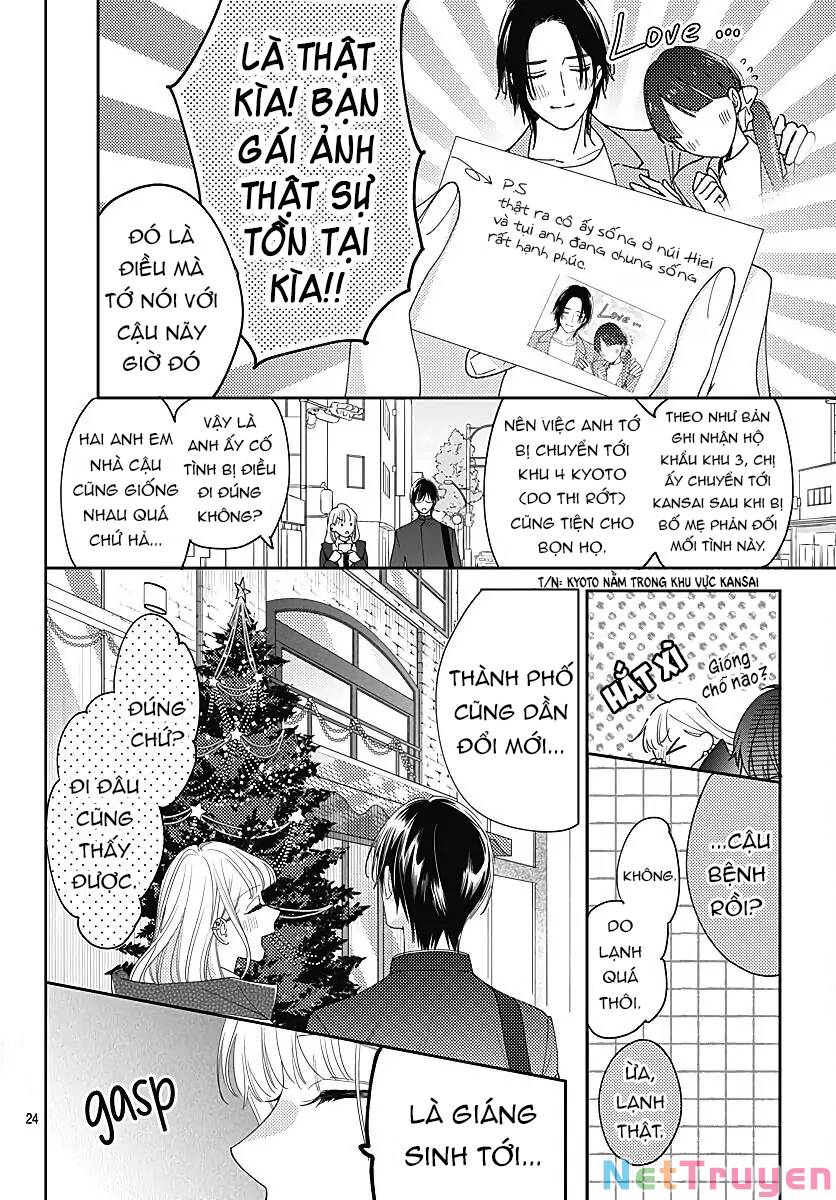 Hayaku Shitai Futari: Chapter 36.2