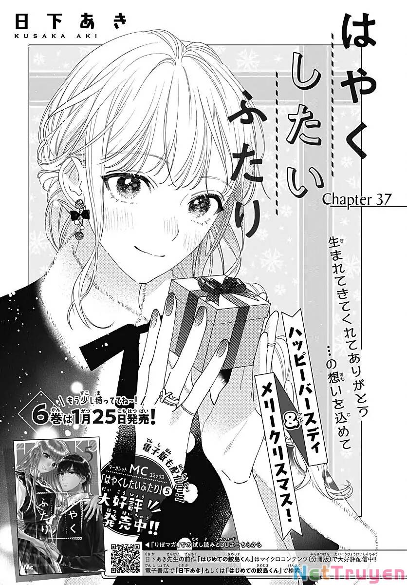 Hayaku Shitai Futari: Chapter 37