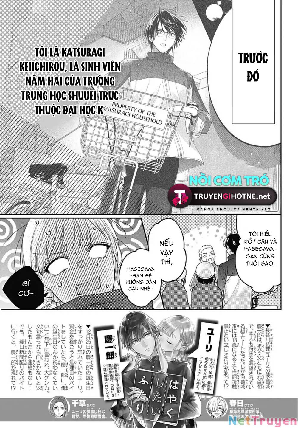 Hayaku Shitai Futari: Chapter 38
