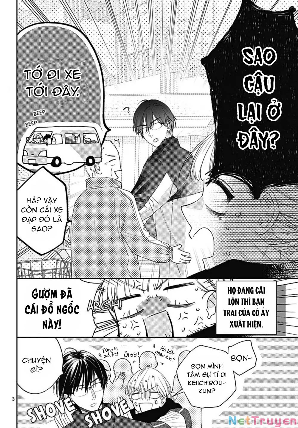 Hayaku Shitai Futari: Chapter 38