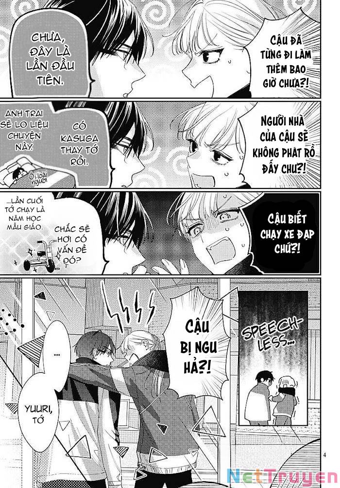 Hayaku Shitai Futari: Chapter 38